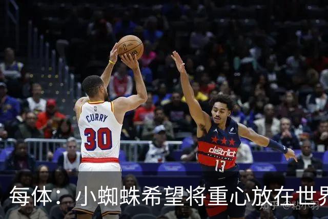 每体：小蜘蛛希望将重心放在世界杯，已要求巴萨未来几周保持低调